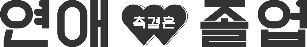 메인문구